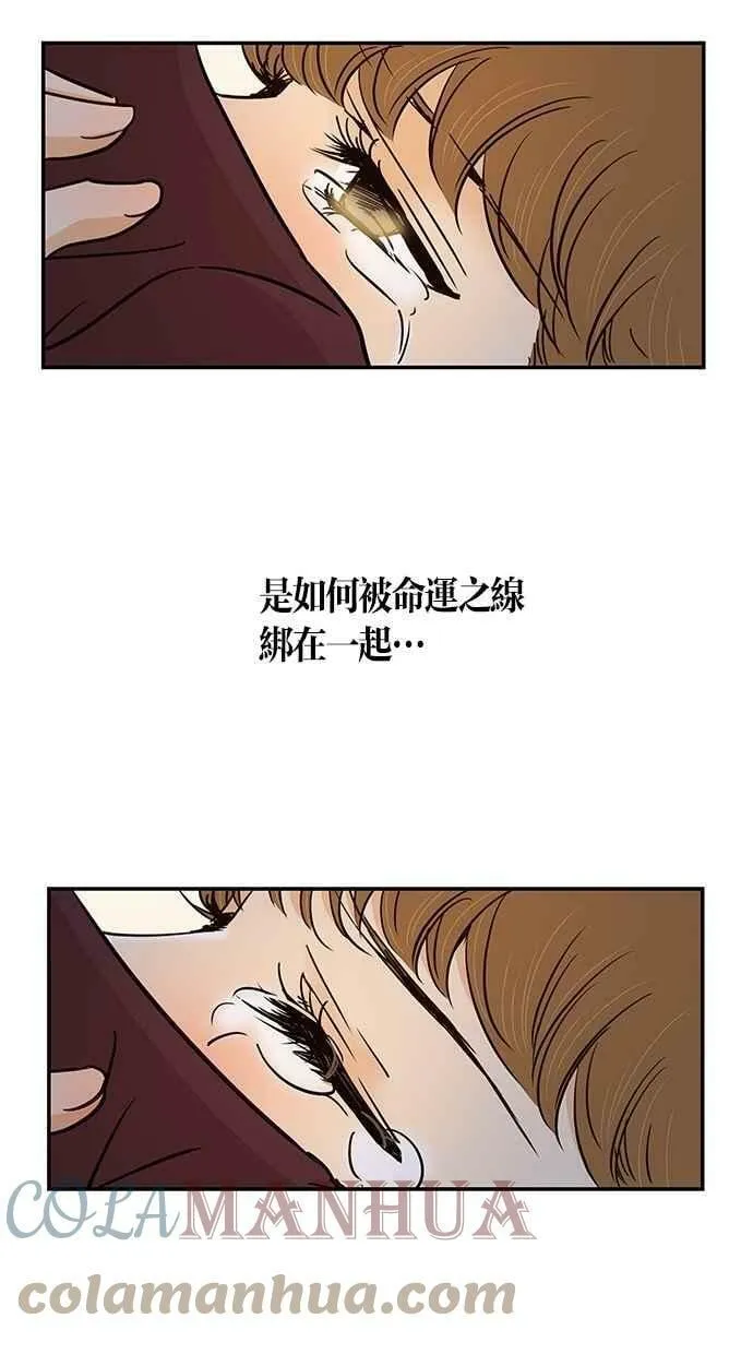 第81集 第7页