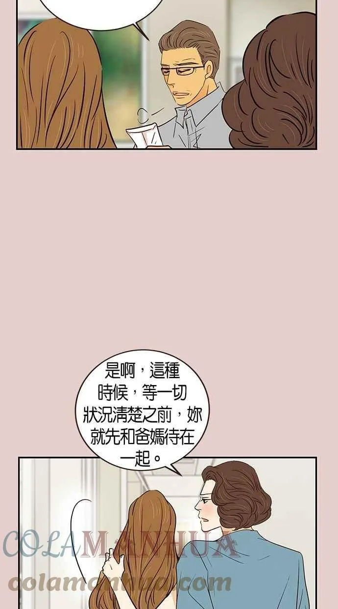 第81集 第10页