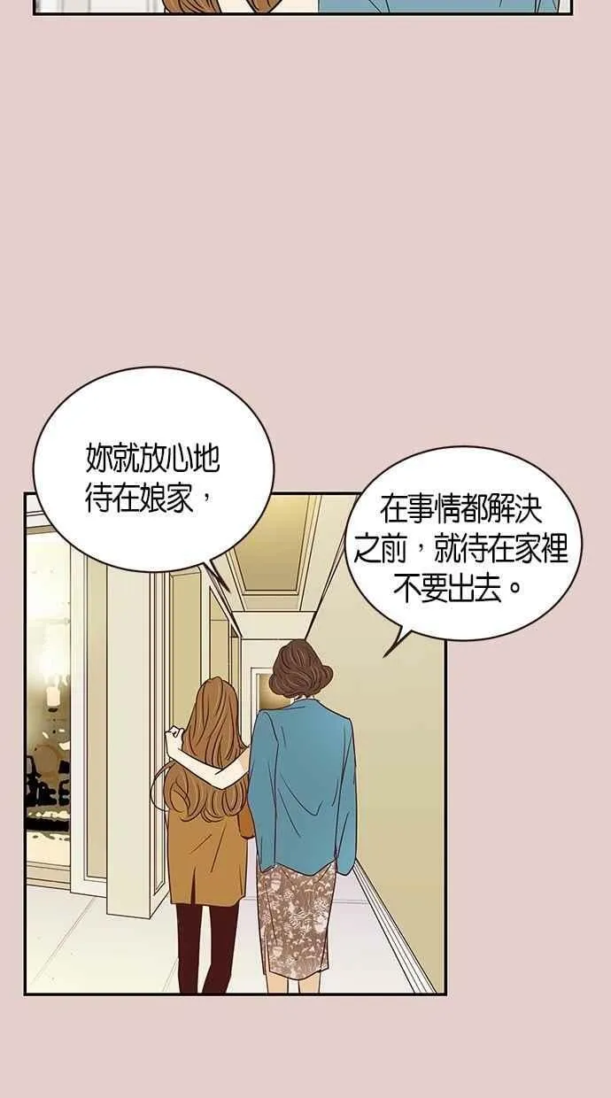 第81集 第11页