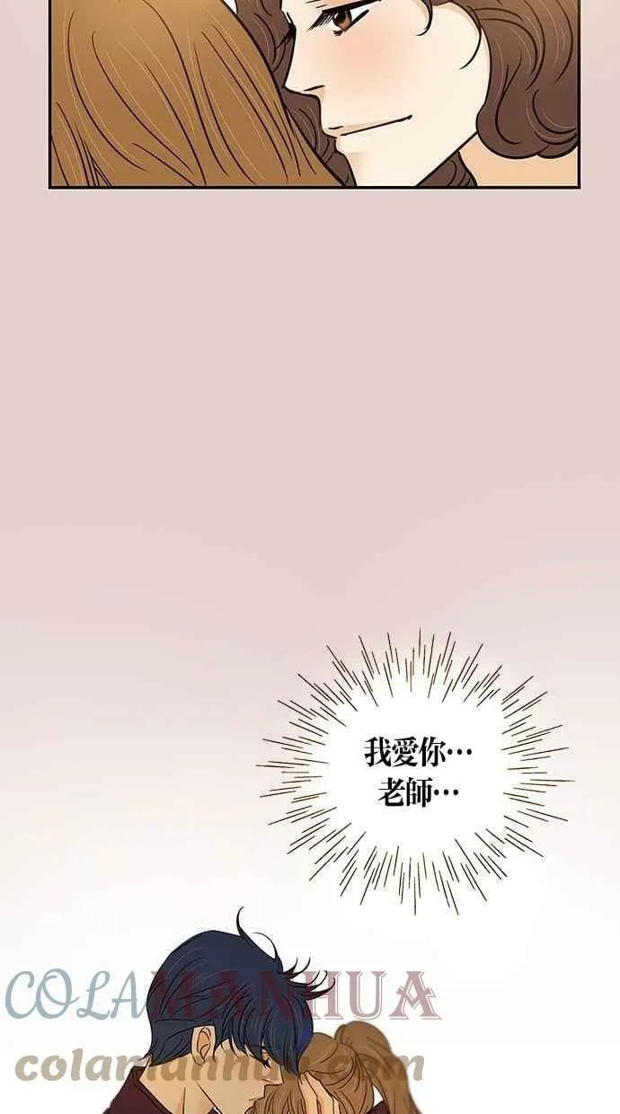第81集 第13页
