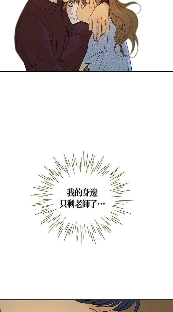 第81集 第14页