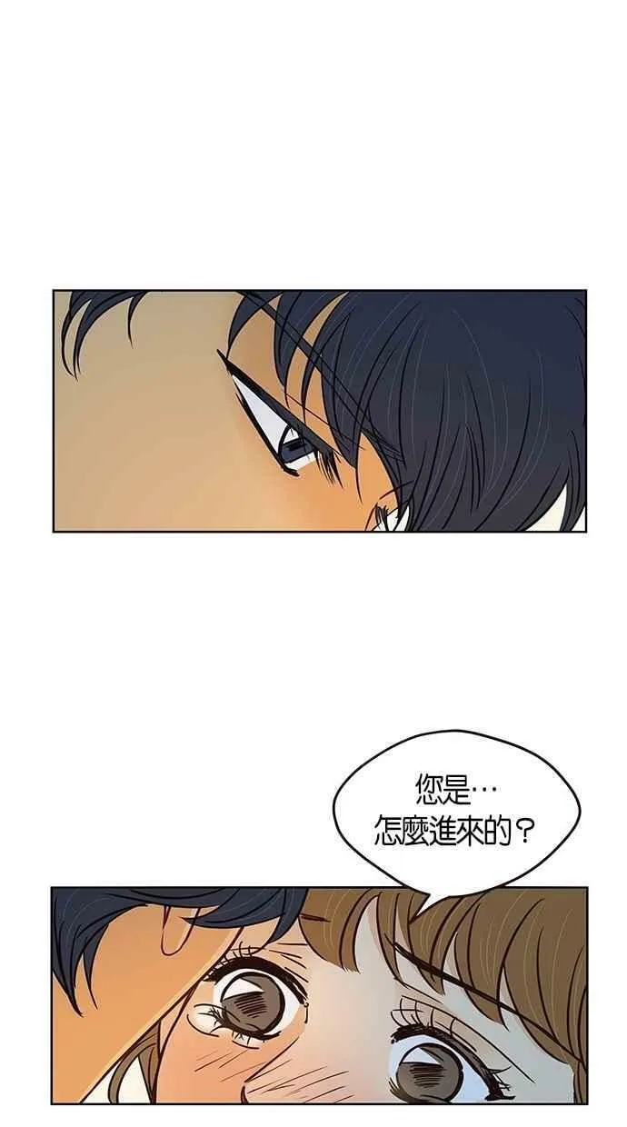 第81集 第17页