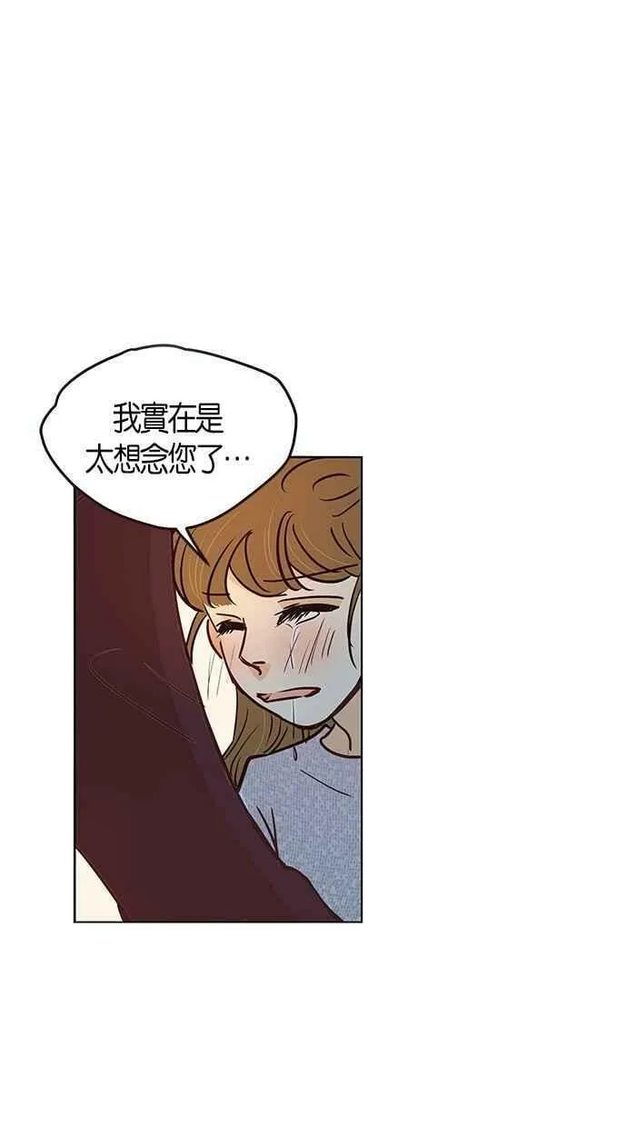 第81集 第18页