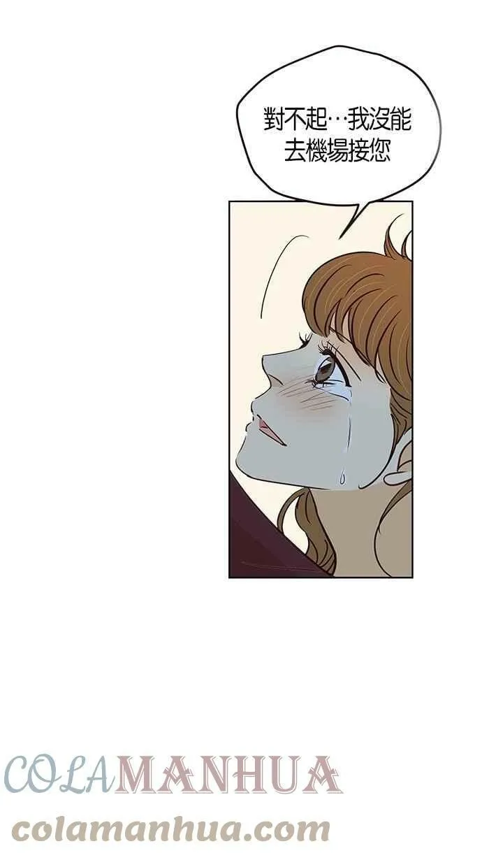 第81集 第19页