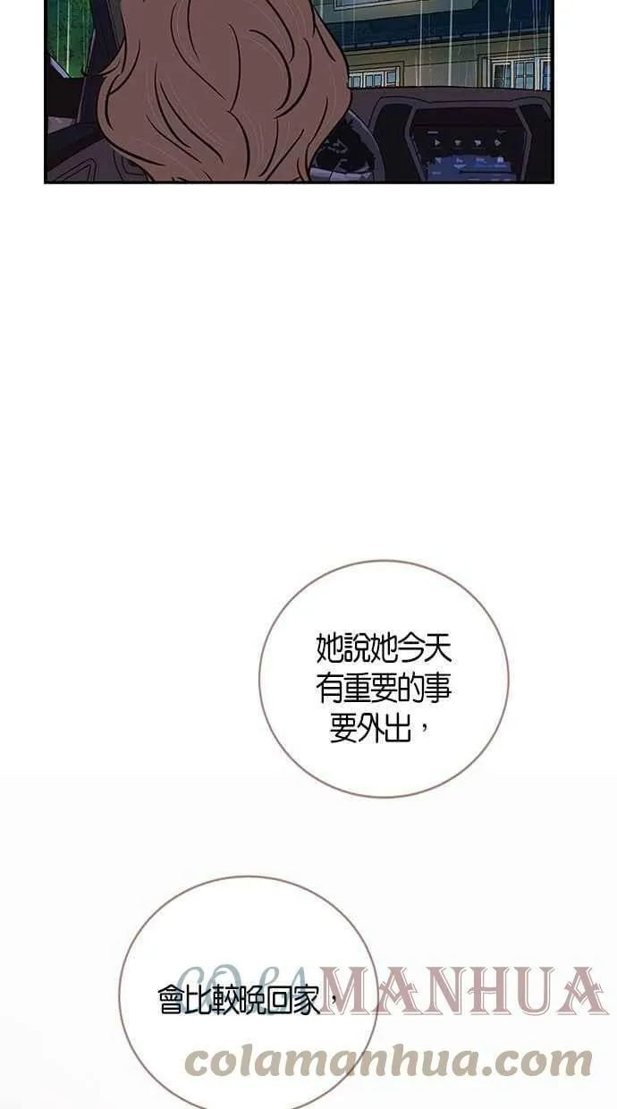 第81集 第22页