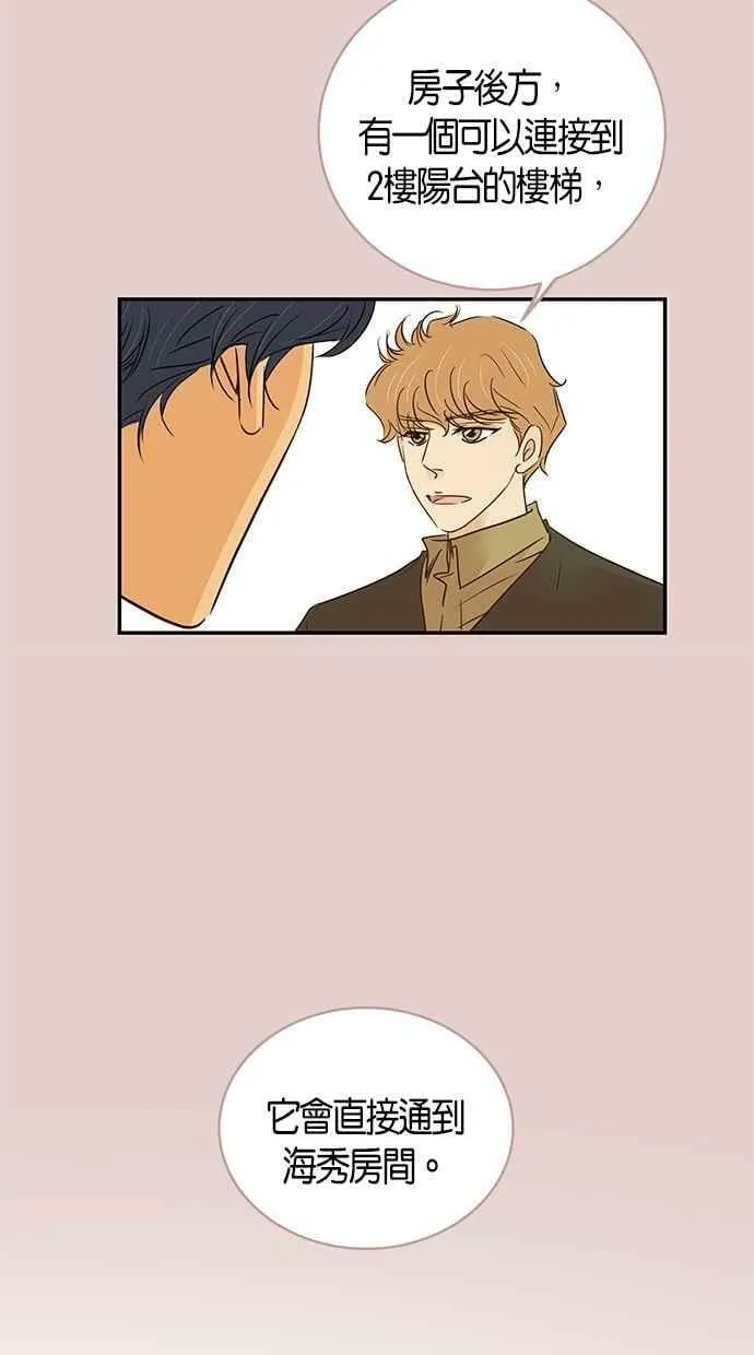 第81集 第24页