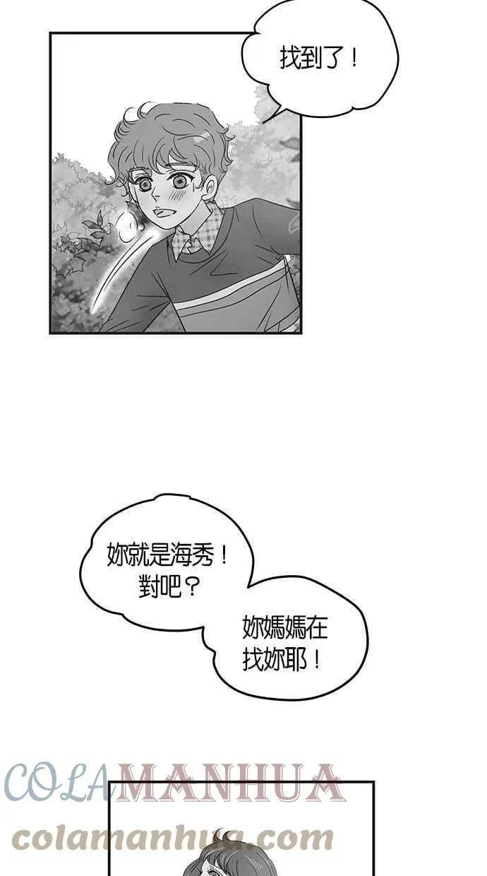 第81集 第28页