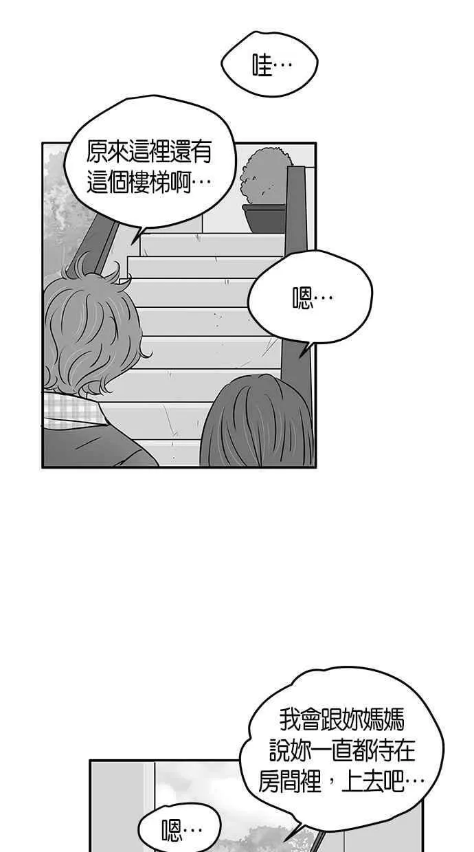 第81集 第30页