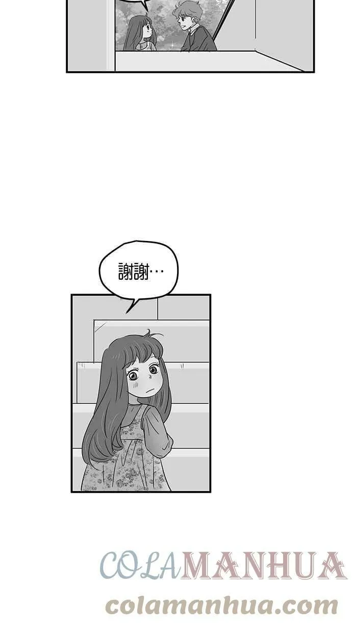 第81集 第31页