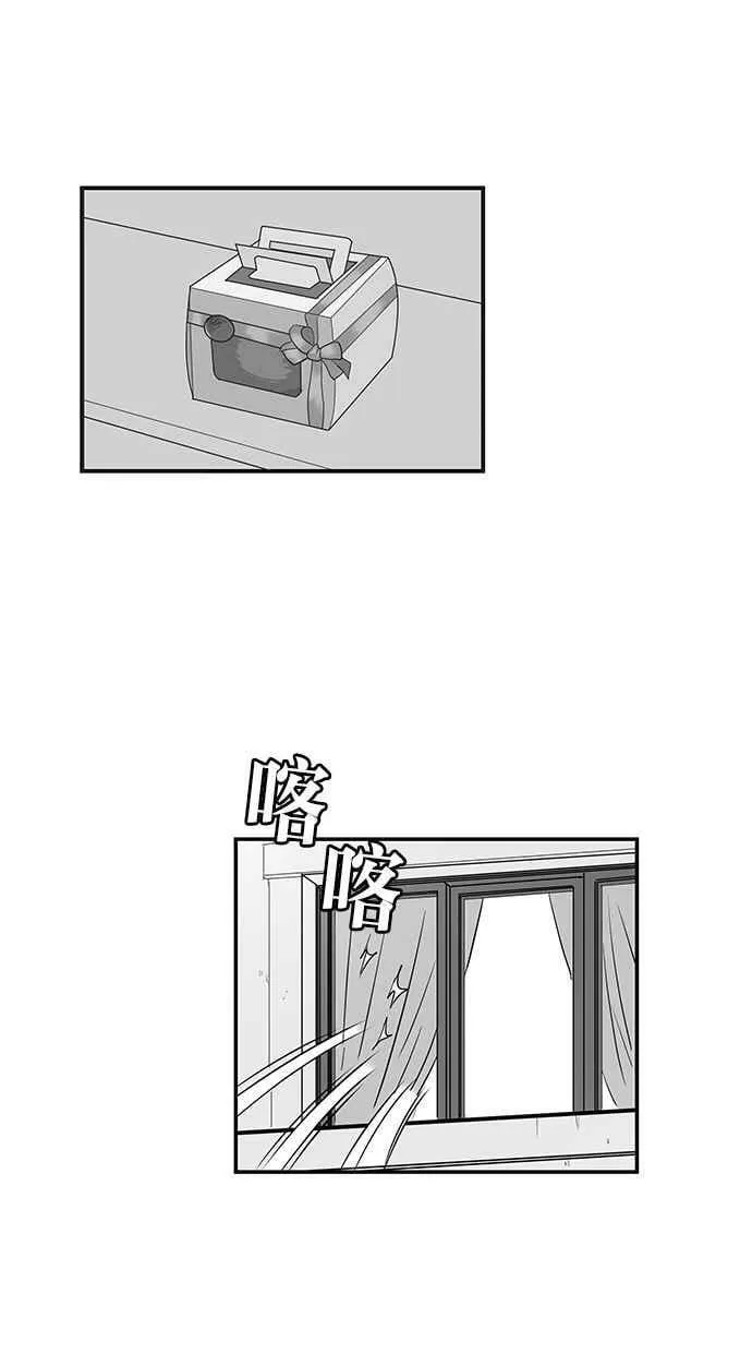 第81集 第33页
