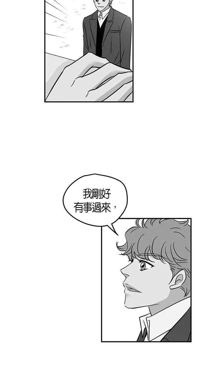 第81集 第36页