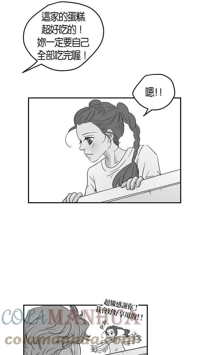 第81集 第37页