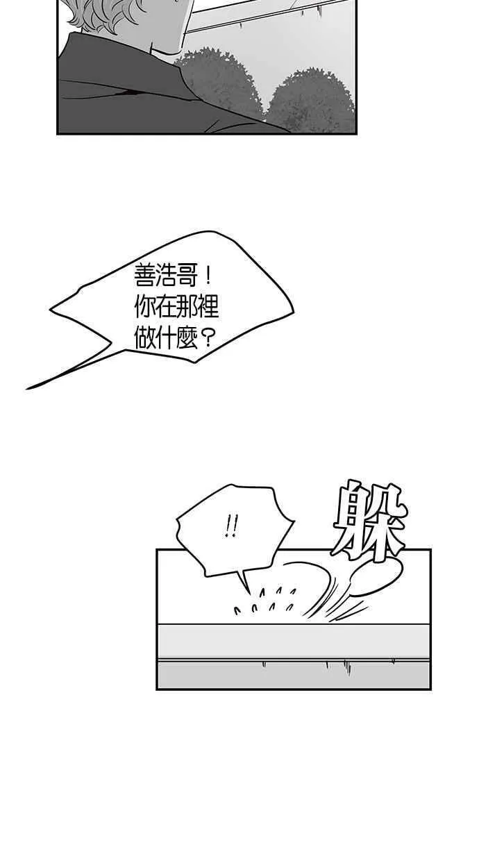 第81集 第38页