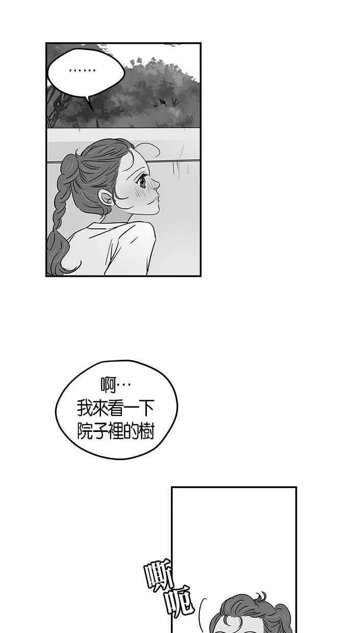 第81集 第39页