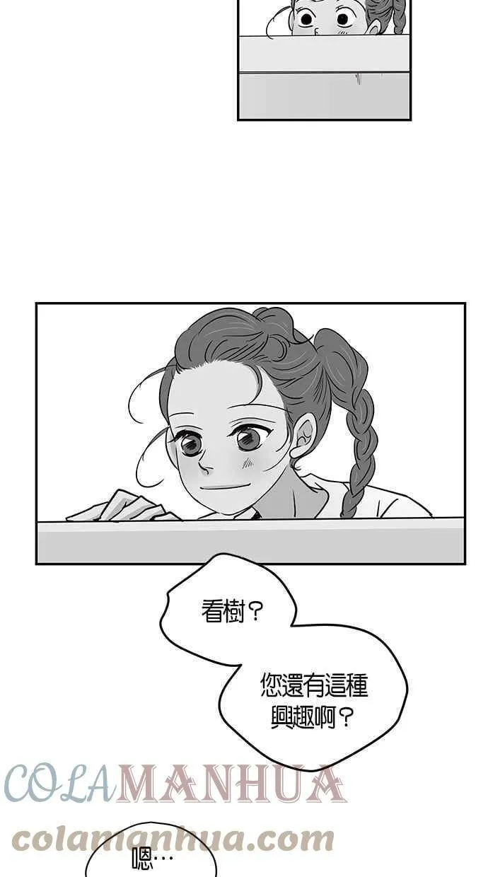 第81集 第40页