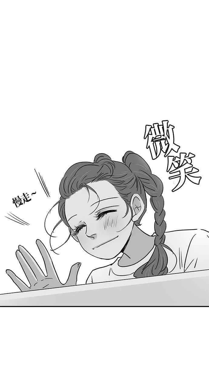 第81集 第42页