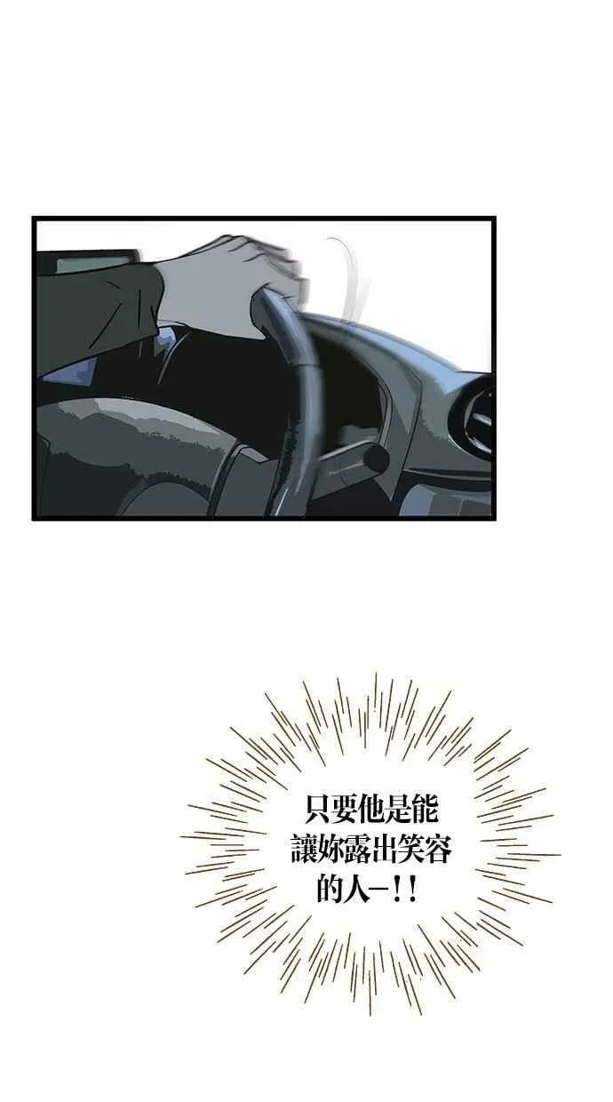 第81集 第44页