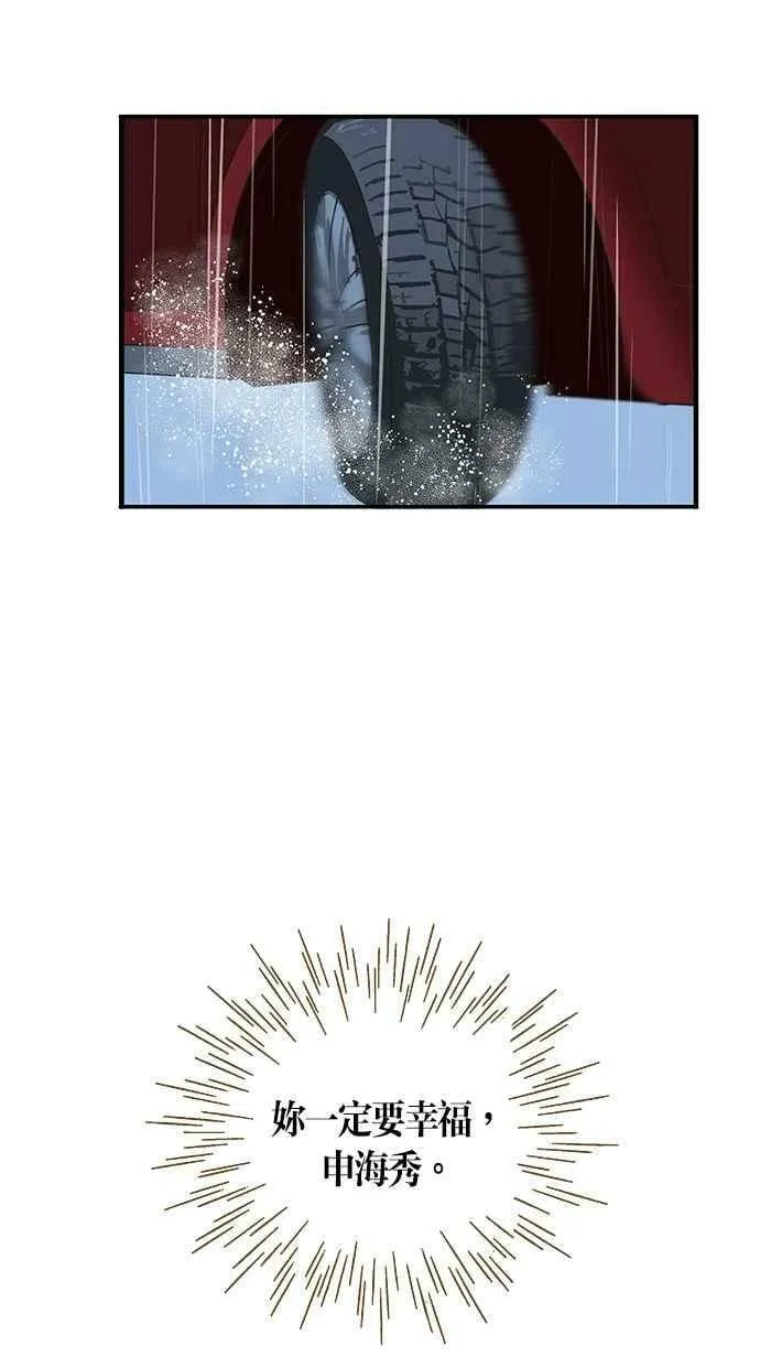 第81集 第45页