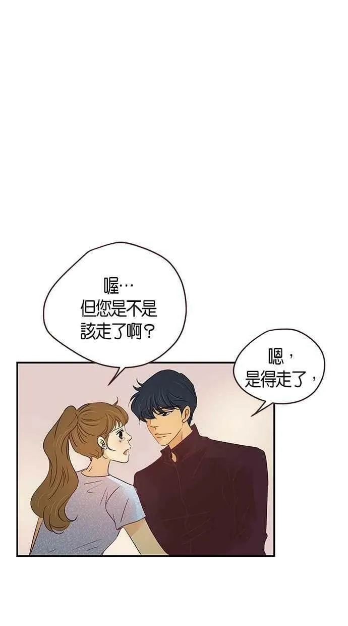 第81集 第48页