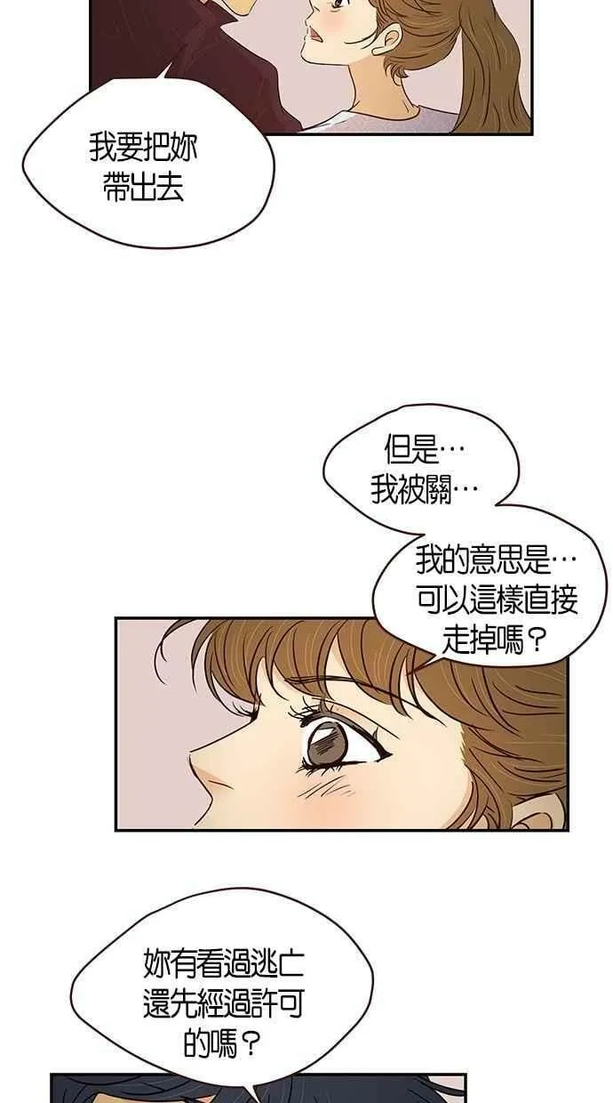 第81集 第50页