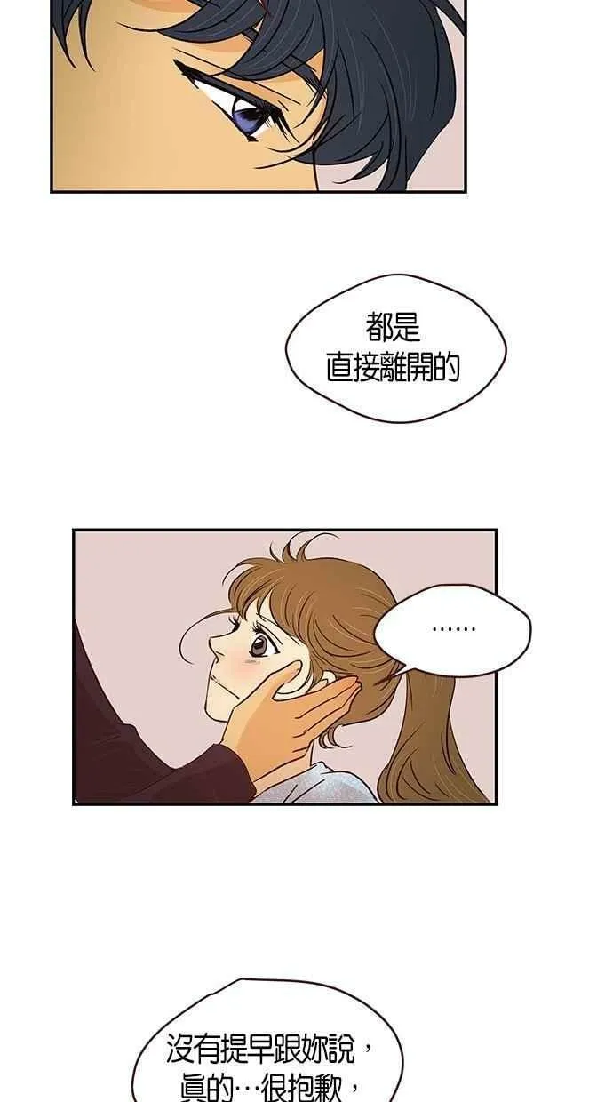 第81集 第51页