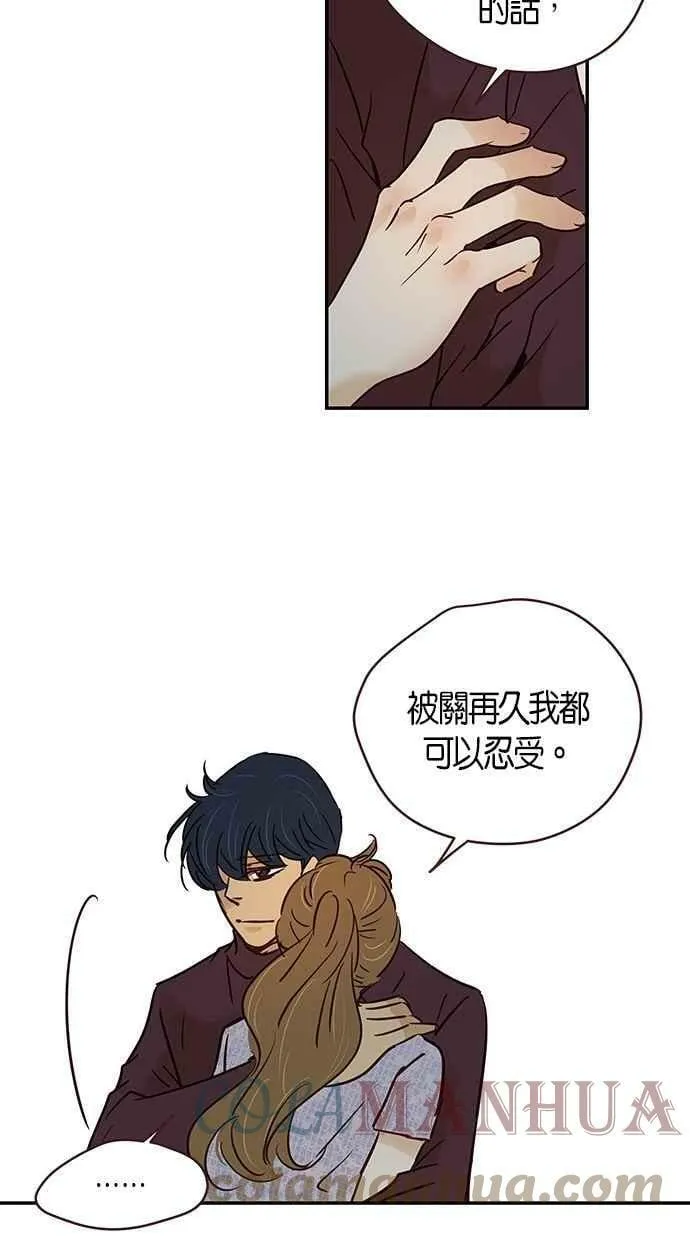 第81集 第55页