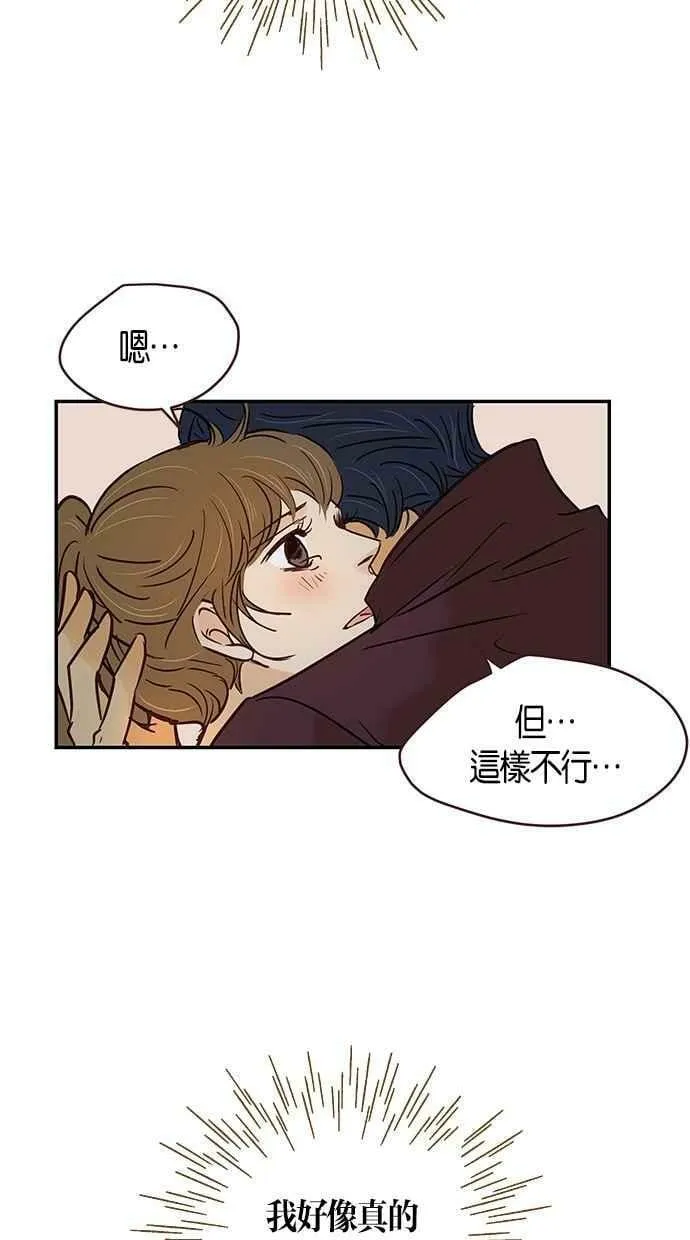 第81集 第57页