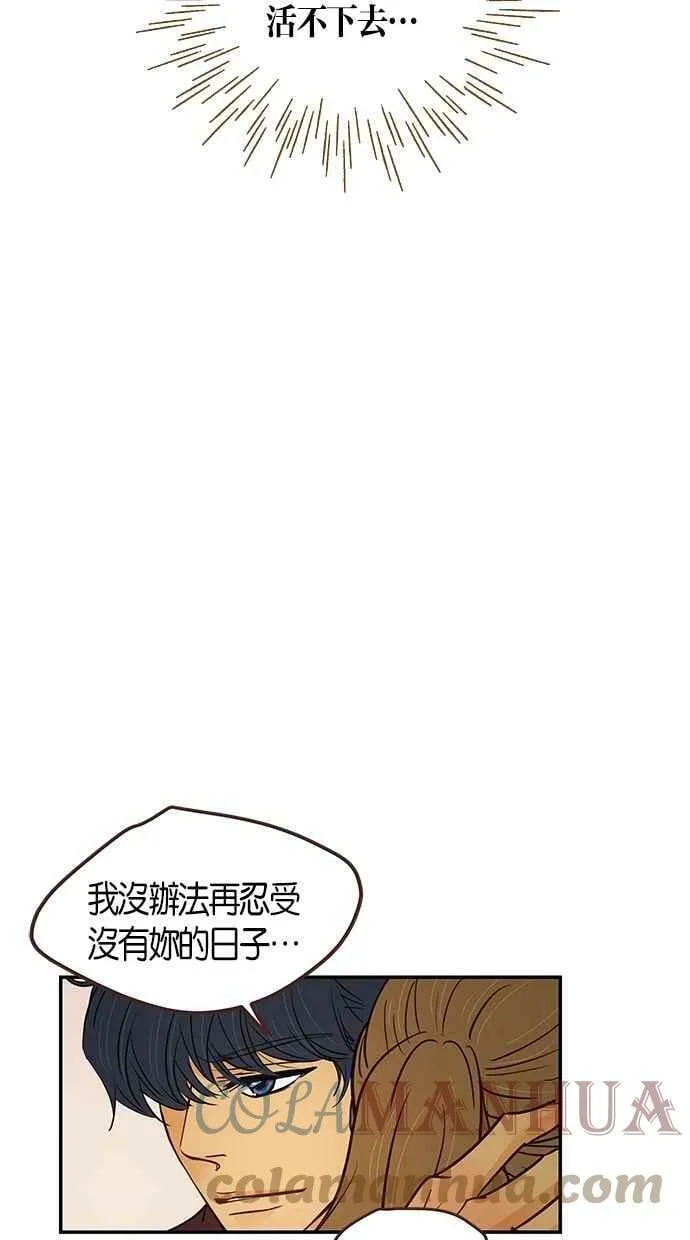 第81集 第58页