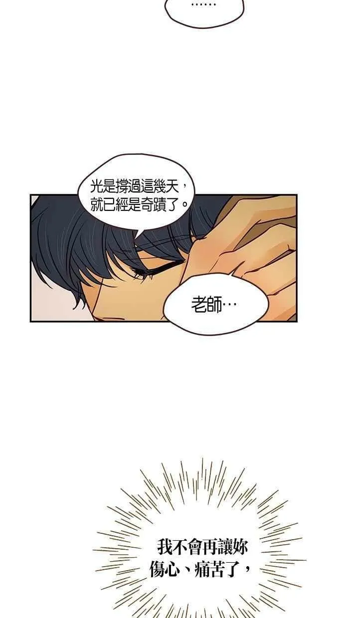 第81集 第59页