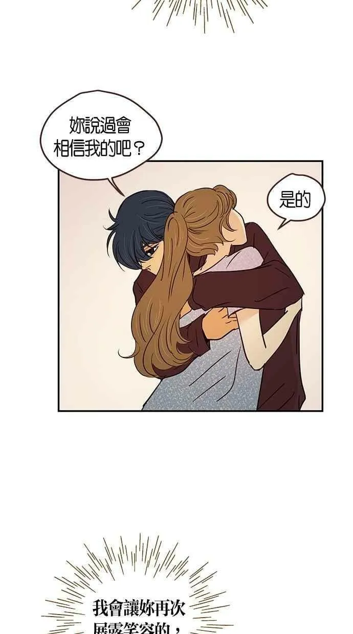 第81集 第60页