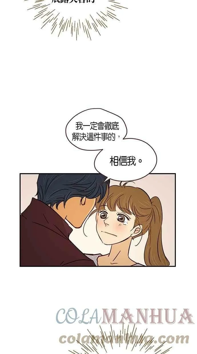 第81集 第61页