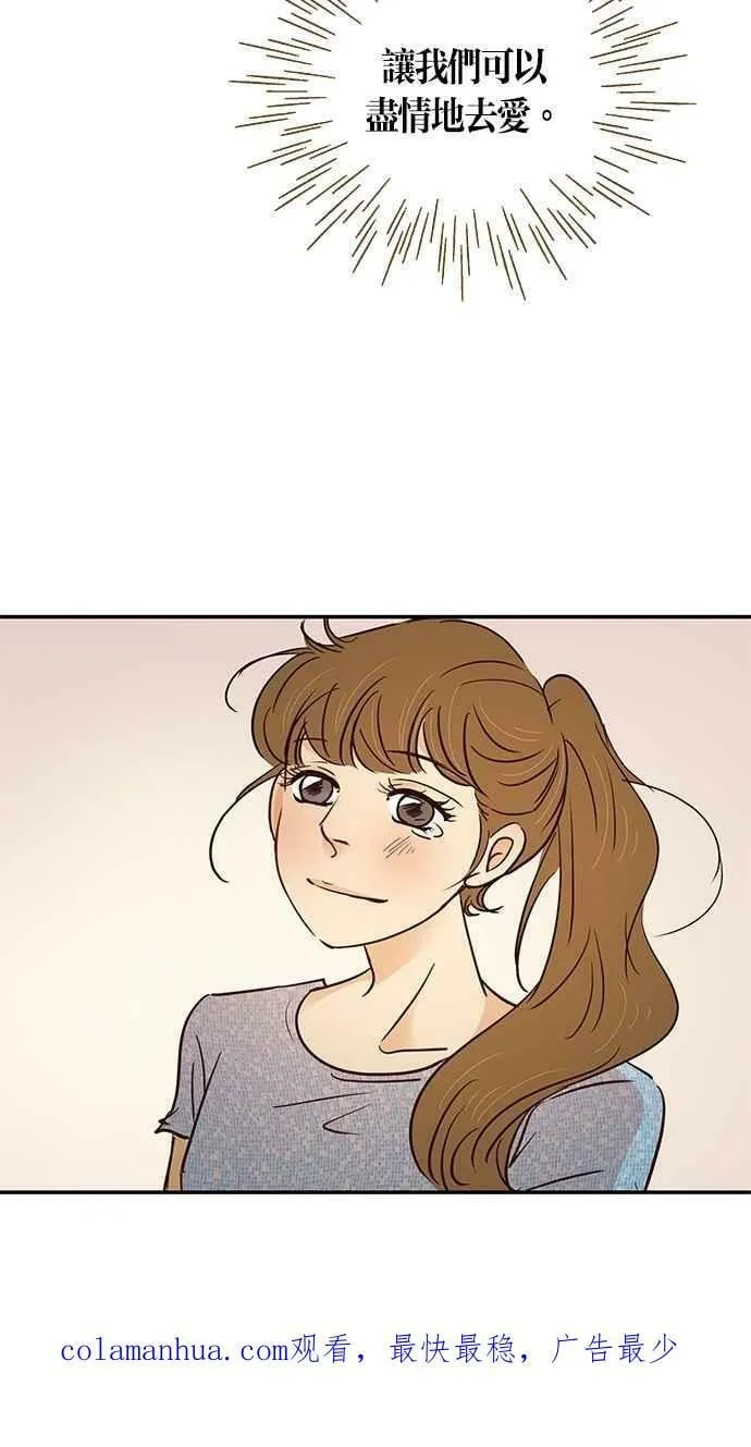 第81集 第62页