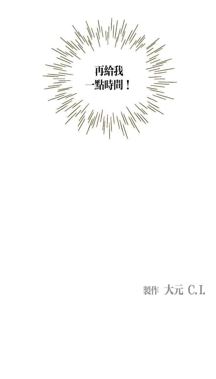 第81集 第63页