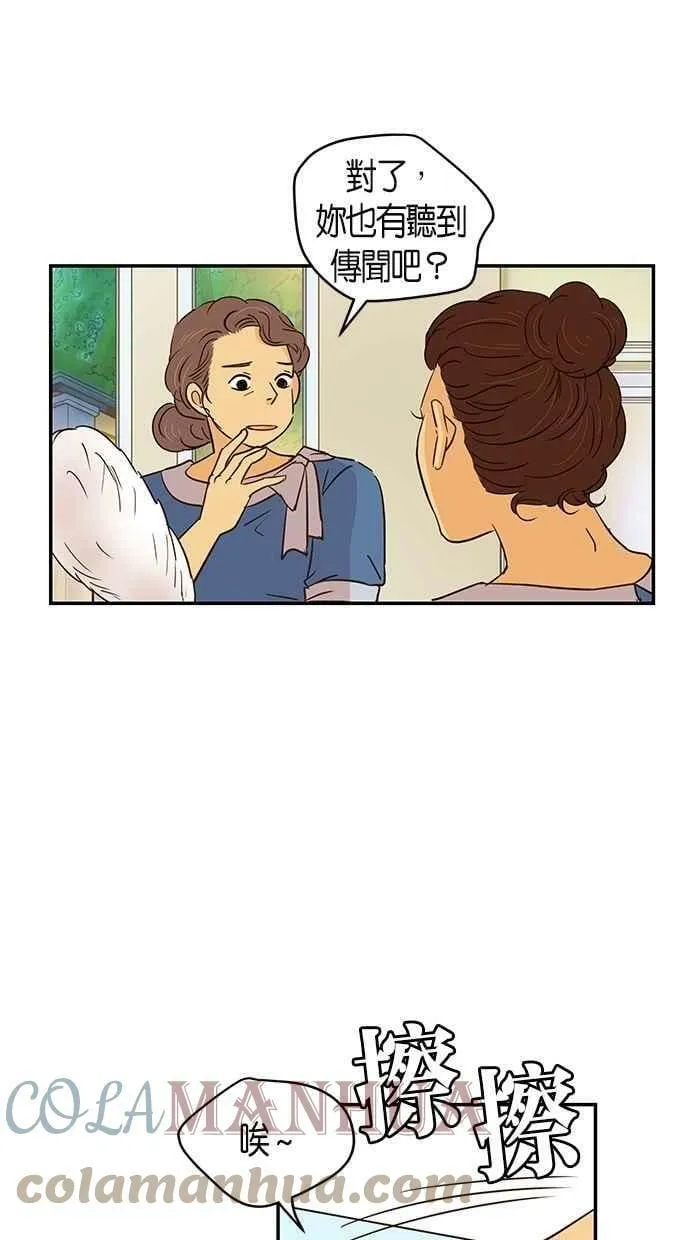 第82集 第4页