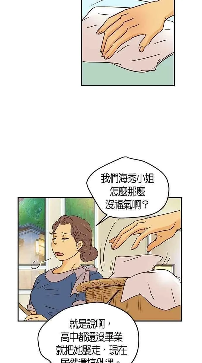 第82集 第5页