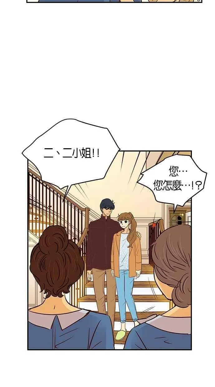 第82集 第9页