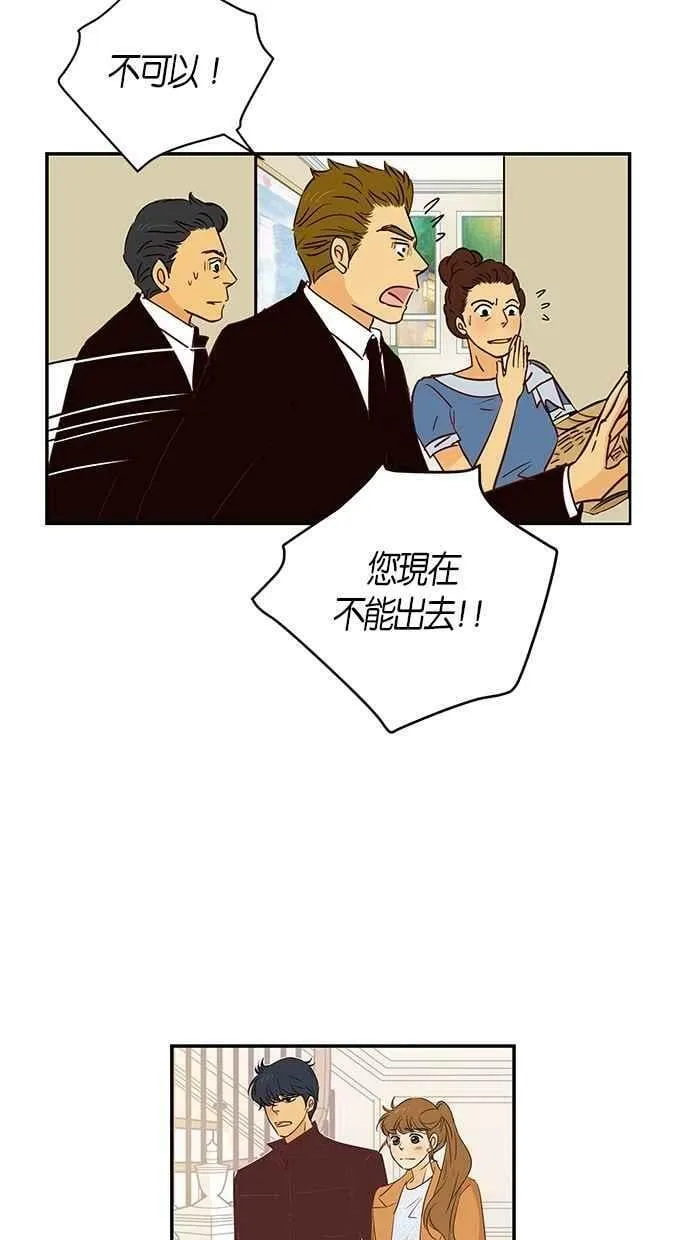 第82集 第11页