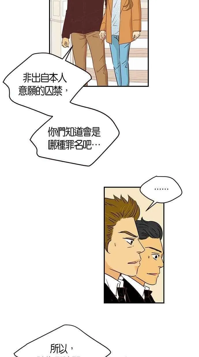 第82集 第12页