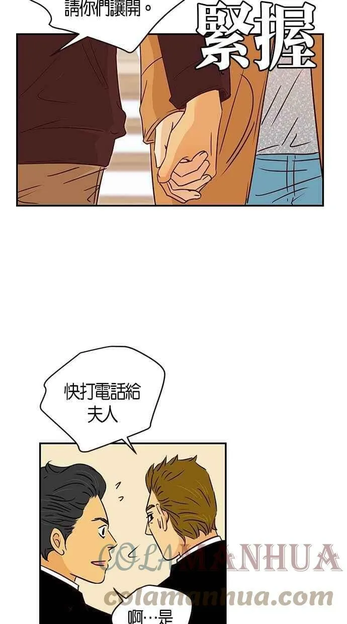 第82集 第13页