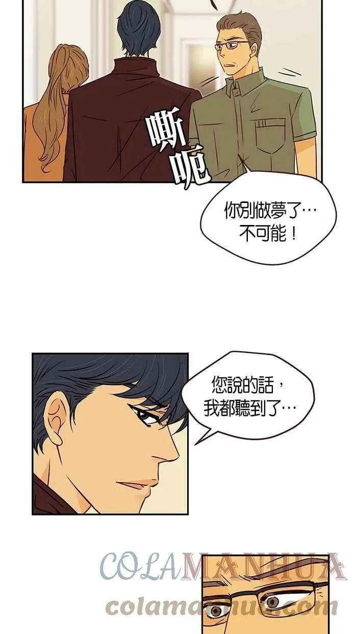 第82集 第16页