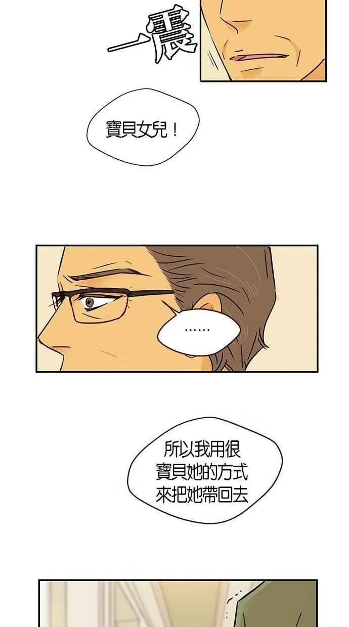 第82集 第17页