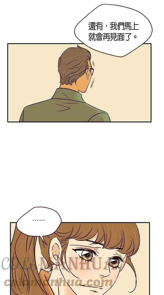 第82集 第19页