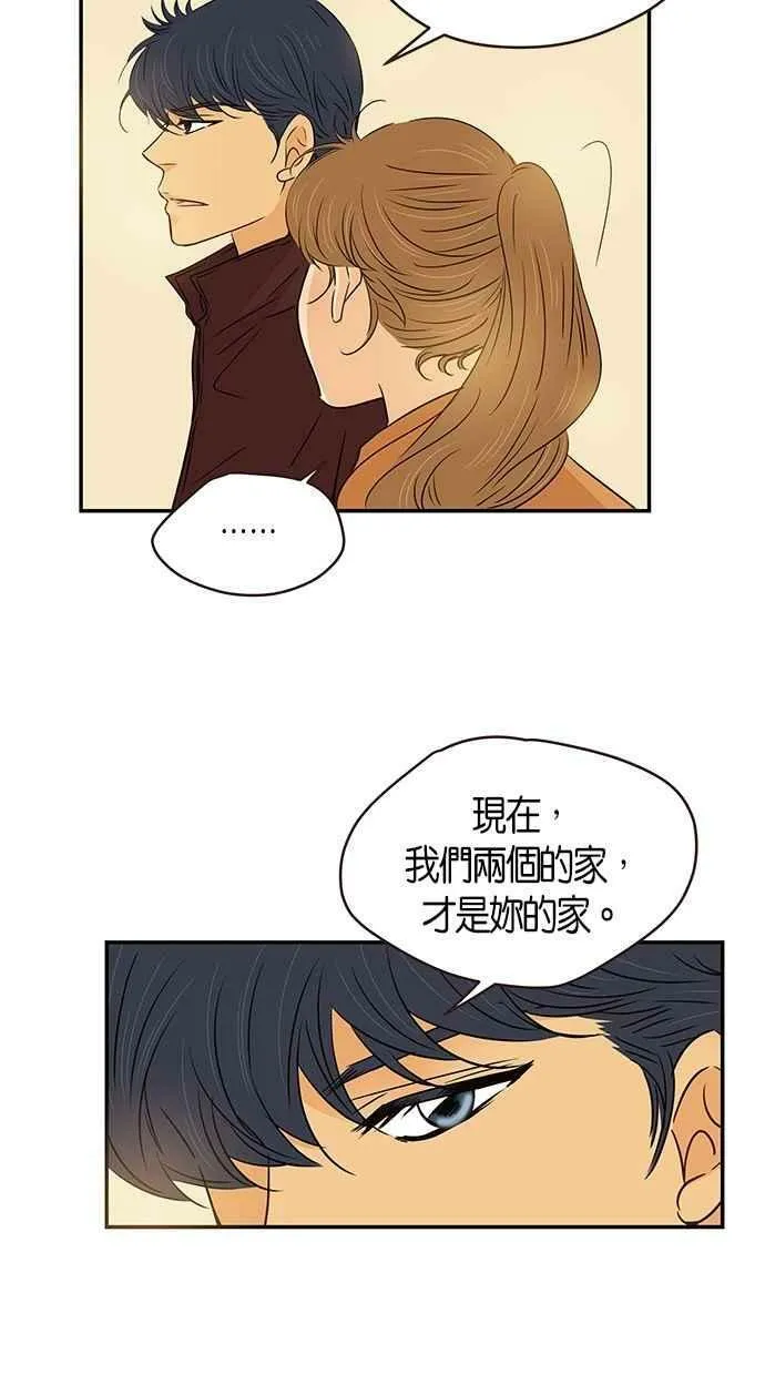 第82集 第21页