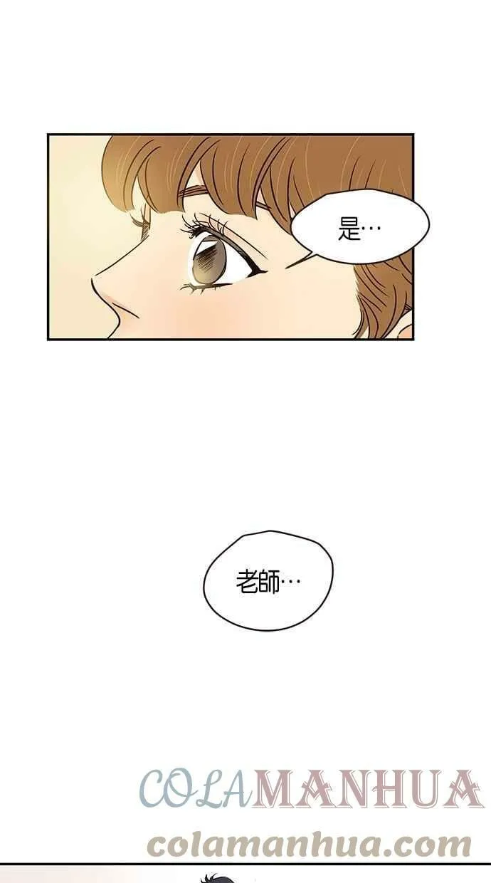 第82集 第22页