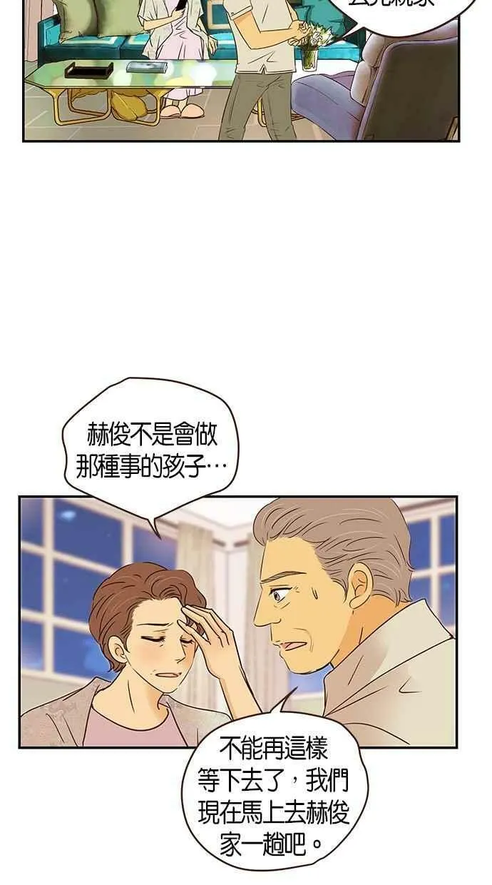 第82集 第26页