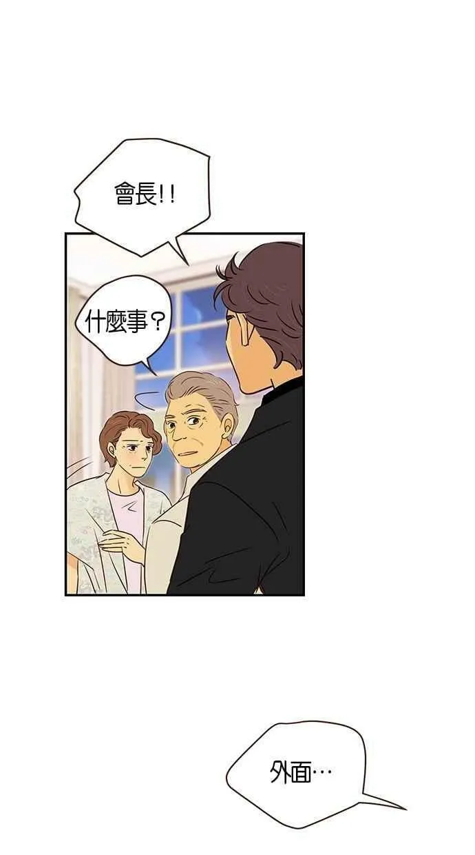 第82集 第27页