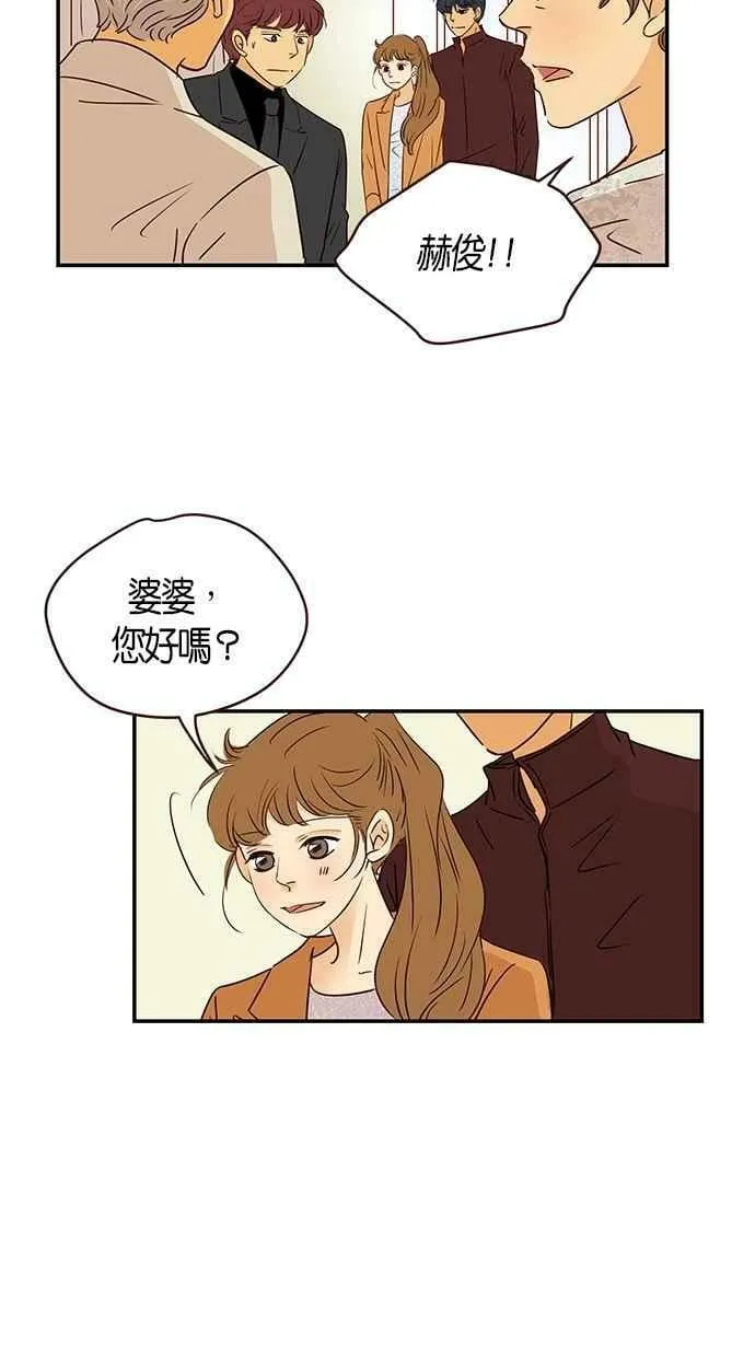 第82集 第29页