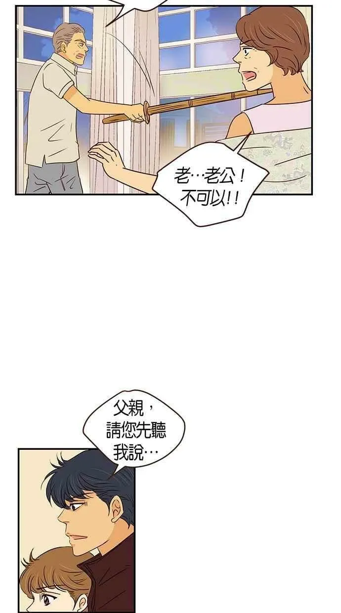 第82集 第33页