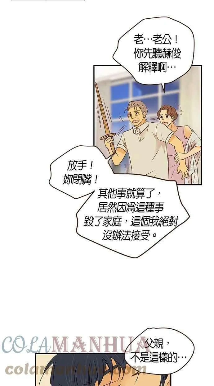 第82集 第34页