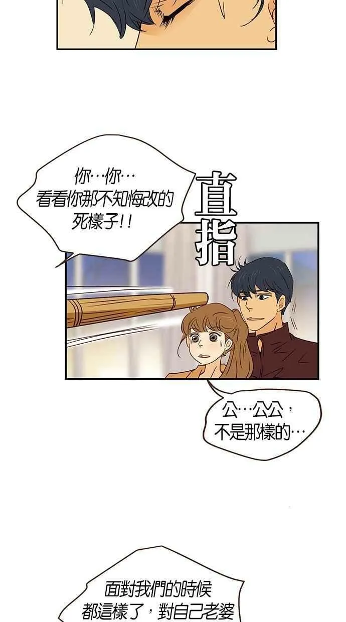 第82集 第35页